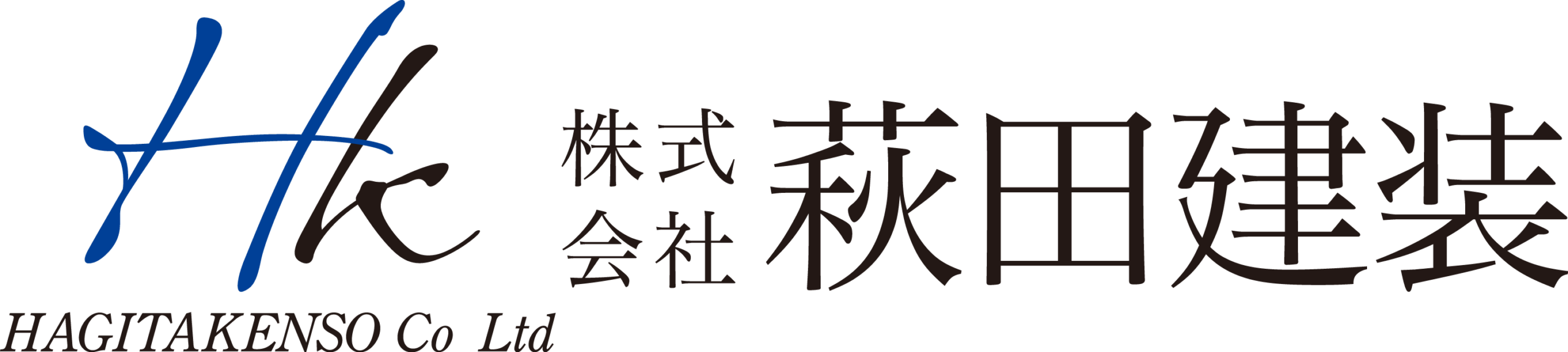 住まいのトータルケア 萩田建装